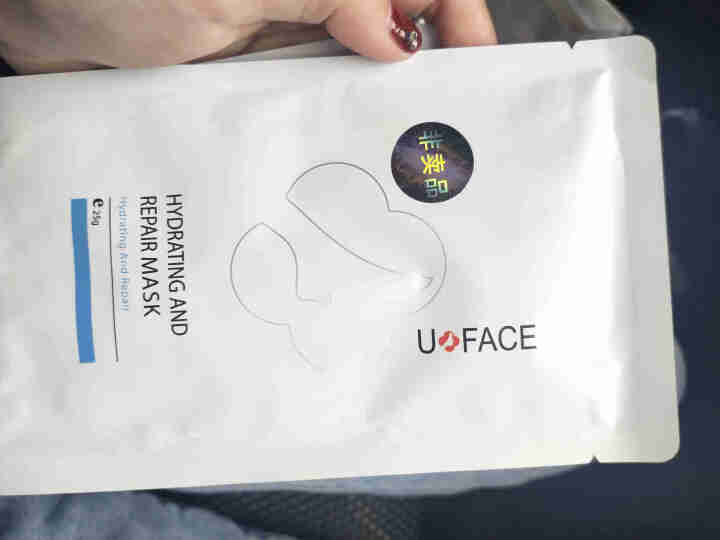 优斐斯（uface）倍润舒爽修护面膜补水保湿 舒缓敏感肌 神经酰胺修护肌肤屏障 男女 倍润舒爽面膜2片尝鲜装 25g/片怎么样，好用吗，口碑，心得，评价，试用报,第1张