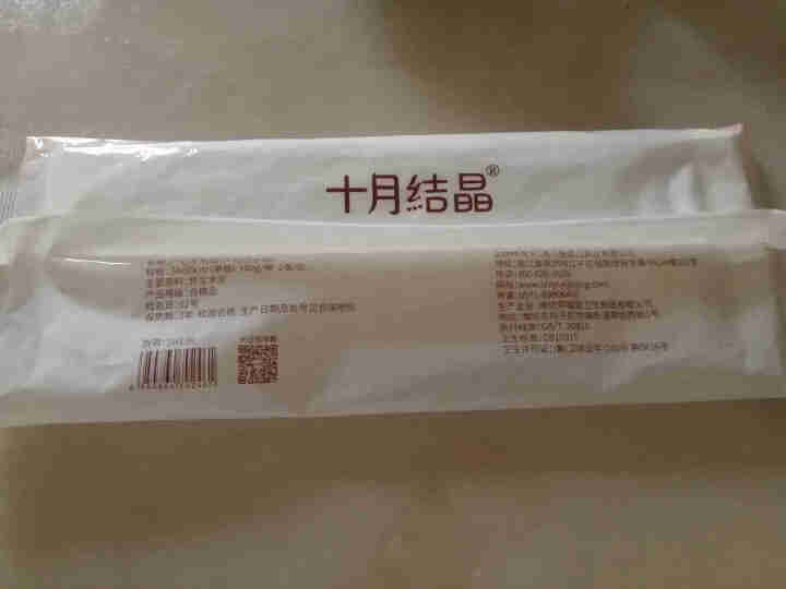 十月结晶月子纸 孕产妇卫生纸巾100g体验装产后产褥期专用刀纸 图片色怎么样，好用吗，口碑，心得，评价，试用报告,第4张