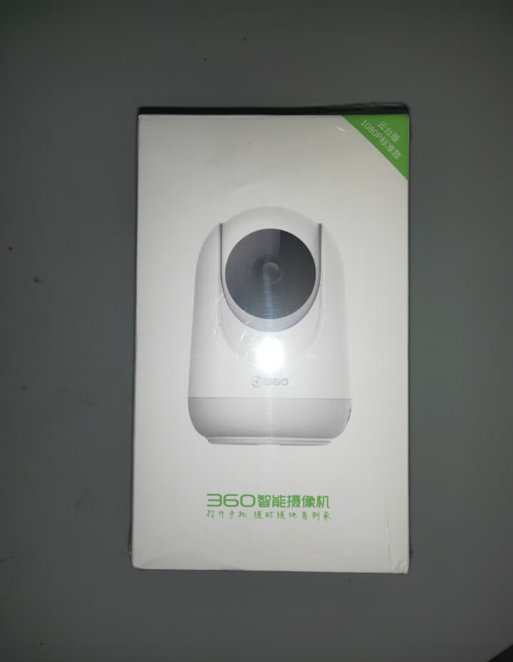 360 监控摄像头云台标准版1080P高清夜视家用监控器 插卡手机无线wifi网络远程全景智能摄像机 云台标准版怎么样，好用吗，口碑，心得，评价，试用报告,第2张