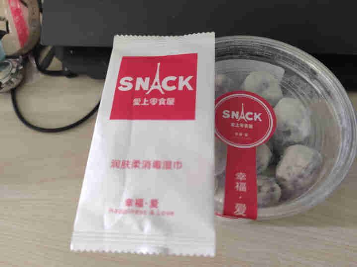 【爱上零食屋】网红奶枣杏仁巴旦木夹心枣奶酪奶芙记炒货枣有杏心 奶枣250g怎么样，好用吗，口碑，心得，评价，试用报告,第2张