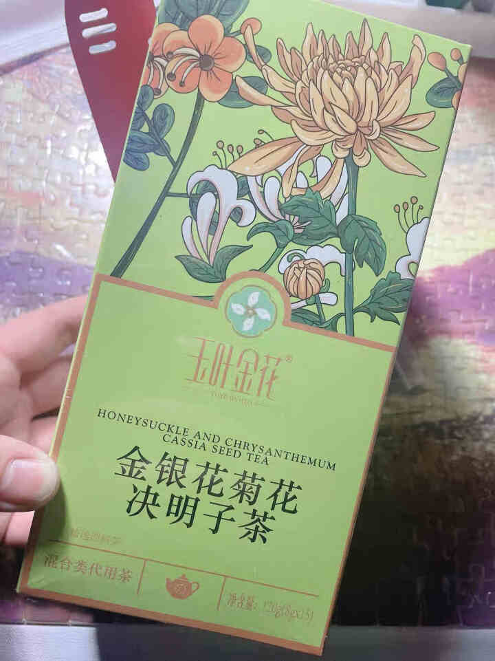 金银花茶枸杞菊花茶决明子小包清养生茶组合花茶火去肝明目护眼组合男女泡水喝（8g*15包/盒） 单品体验装（8g*15包/盒）怎么样，好用吗，口碑，心得，评价，试,第2张