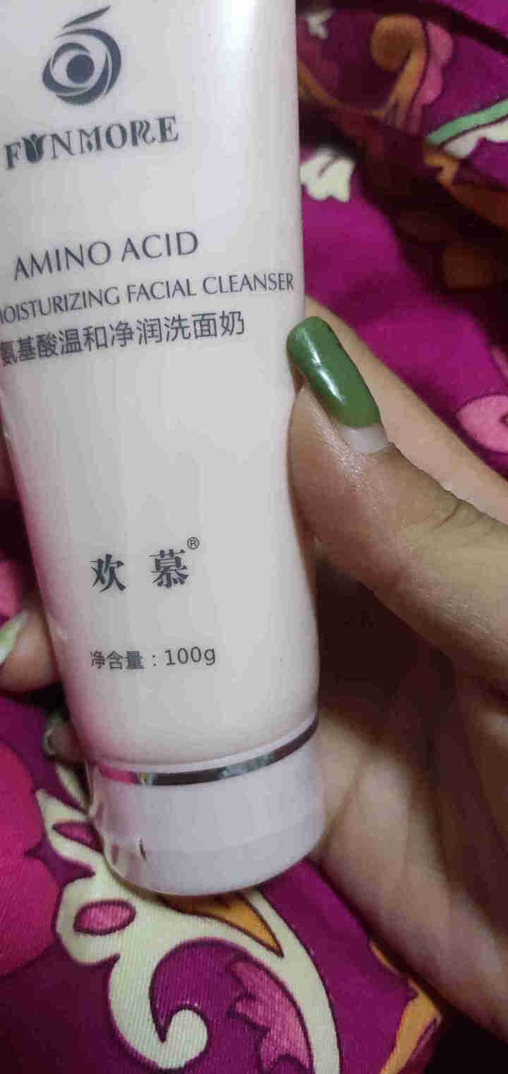 欢慕弹润精粹乳液女改善暗沉紧致莹润清爽保湿滋养雪肌亮颜100ml 赠品洗面奶怎么样，好用吗，口碑，心得，评价，试用报告,第3张