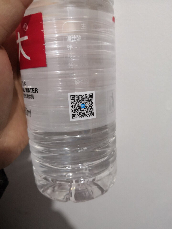 【整箱买一送一】恒大 天然矿泉水饮用水瓶装水非纯净水 550ml*1瓶（样品不售卖）怎么样，好用吗，口碑，心得，评价，试用报告,第3张