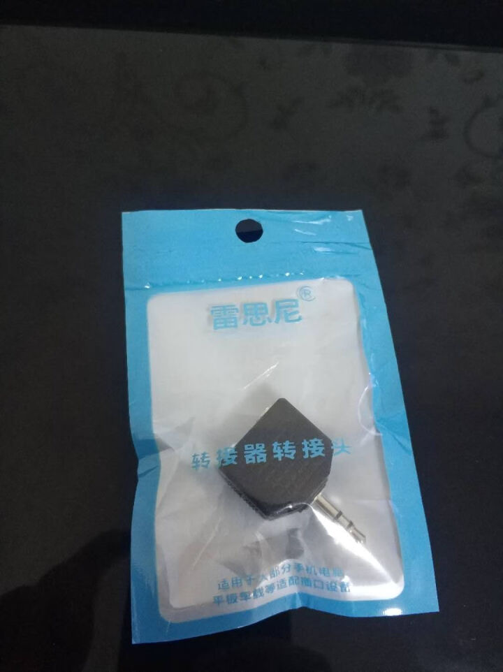 机伴 3.5mm转接头 耳机转换器怎么样，好用吗，口碑，心得，评价，试用报告,第2张