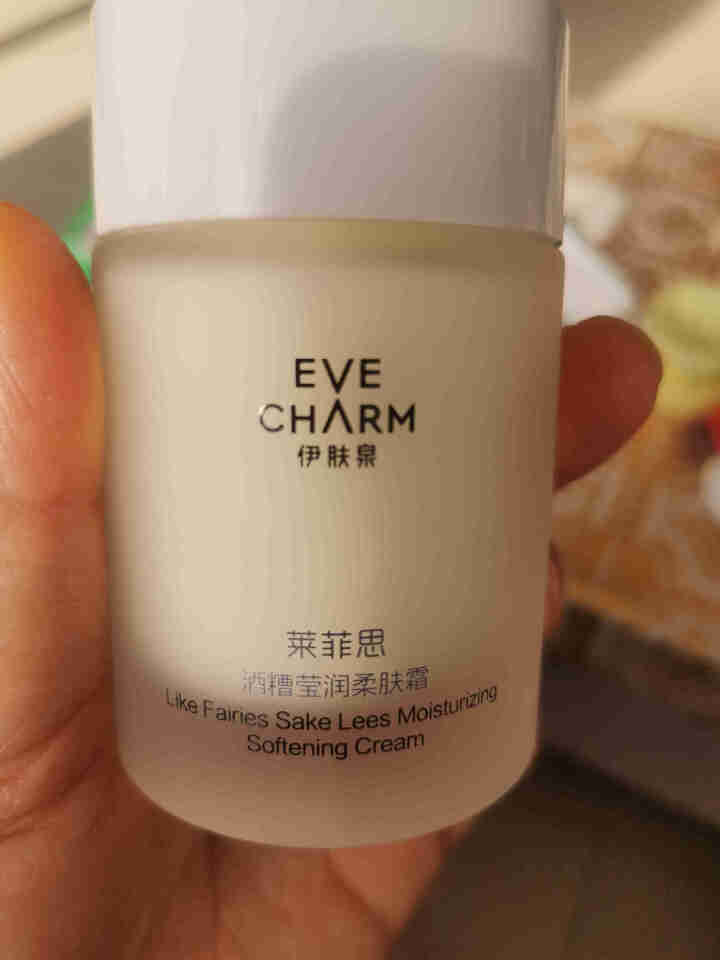 伊肤泉（EVE CHARM）莱菲思 酒糟莹润柔肤霜改善细纹锁水面霜怎么样，好用吗，口碑，心得，评价，试用报告,第2张