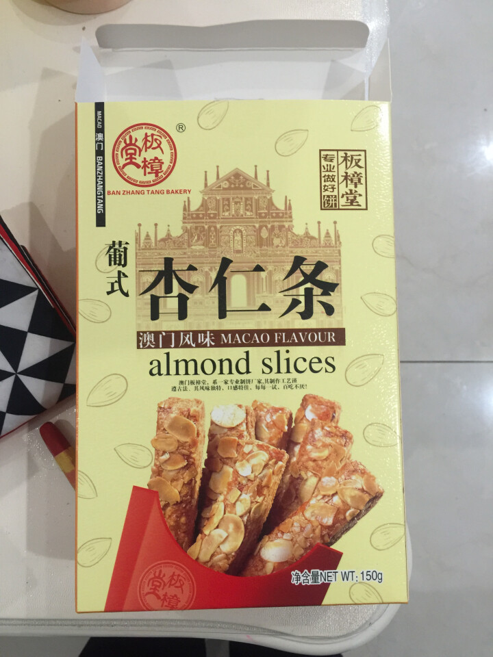 澳门板樟堂杏仁条150g广东特产休闲传统糕点零食怎么样，好用吗，口碑，心得，评价，试用报告,第2张