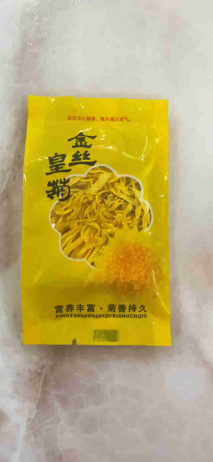 【100朵完整大花】徽宝贝金丝皇菊黄山黄菊花一朵一杯贡菊大朵独立包装凉茶可搭枸杞胎菊花草头期袋装 新花单朵大花20朵怎么样，好用吗，口碑，心得，评价，试用报告,第3张