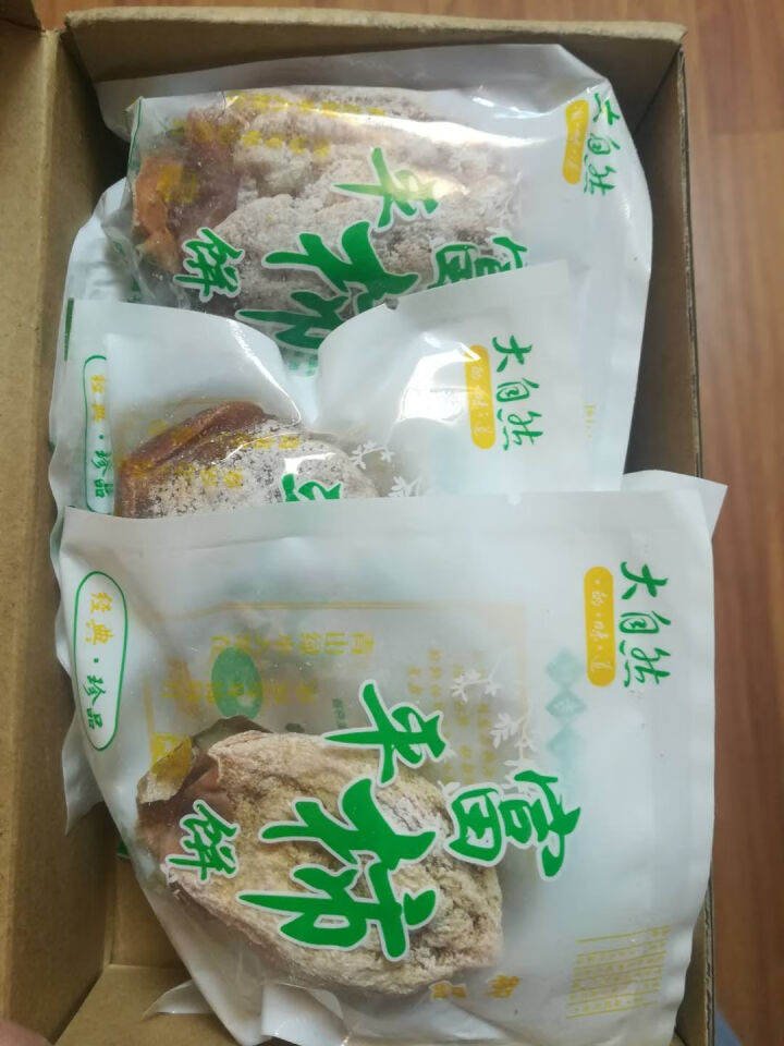 陕西富平柿饼 特产 霜降柿饼 吊柿饼 零食蜜饯 甜品 新鲜柿饼 8枚品尝装怎么样，好用吗，口碑，心得，评价，试用报告,第2张