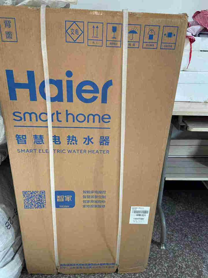 海尔（Haier）储水式电热水器2200W速热抑垢净水多重安防专利2.0安全防电墙 100升ES100H,第2张