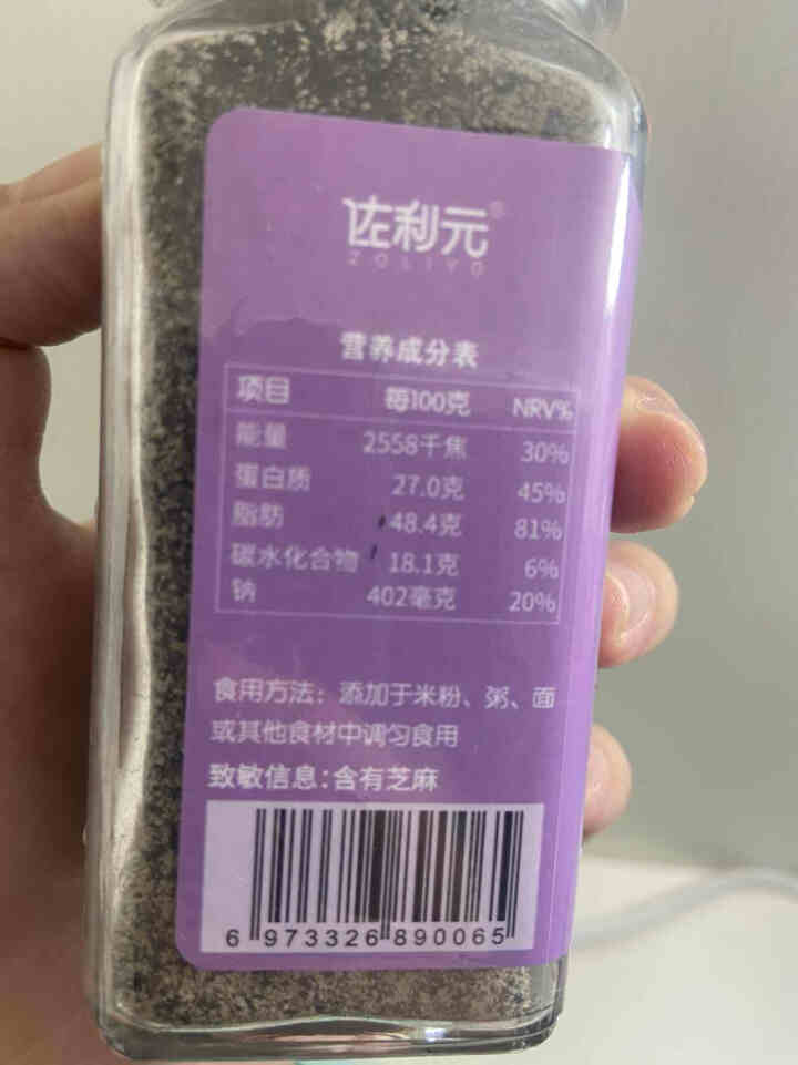 佐利元辅食添加调味料黑芝麻海苔猪肝粉牡蛎核桃虾皮附婴儿幼儿宝宝食谱 牡蛎怎么样，好用吗，口碑，心得，评价，试用报告,第5张