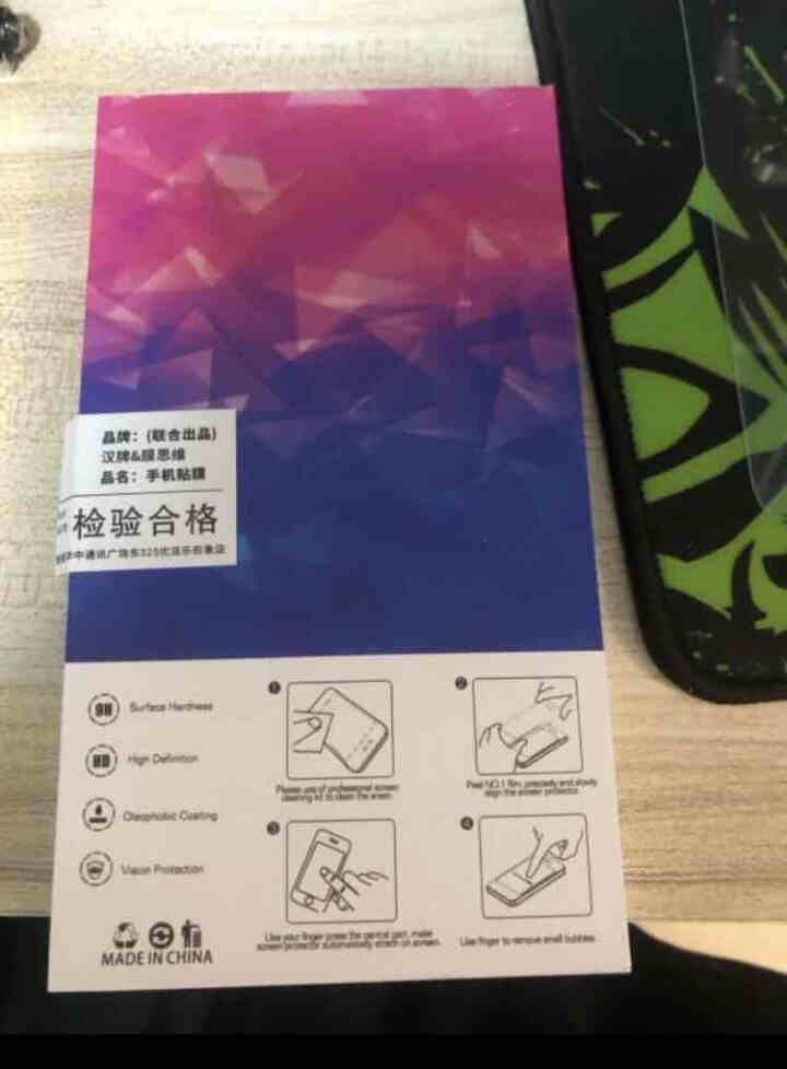 汉牌 苹果XS/X/11pro钢化膜iphone11promax手机贴膜3D软边全屏覆盖高清防爆 苹果XS/X/11pro全屏覆盖软边【1片装】怎么样，好用吗，,第3张