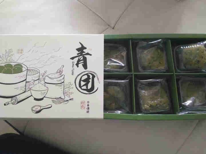 YOTIME 蛋黄肉松艾草青团 网红青团豆沙青团礼盒雪媚娘麻薯休闲零食自营  清明节青团礼盒 艾草青菓300g（保质期60天）怎么样，好用吗，口碑，心得，评价，,第2张