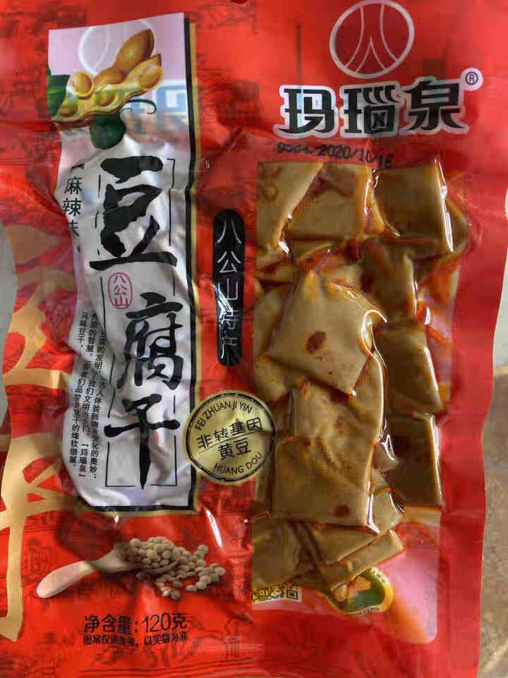 八公山豆腐干休闲零食豆干多种口味安徽淮南寿县特产 5袋怎么样，好用吗，口碑，心得，评价，试用报告,第4张