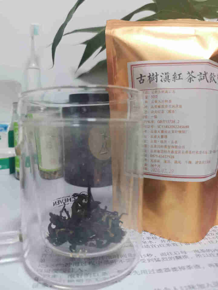 铸普号云南凤庆滇红茶叶古树红茶袋装散茶蜜香型养胃功夫红茶50克试用装怎么样，好用吗，口碑，心得，评价，试用报告,第3张