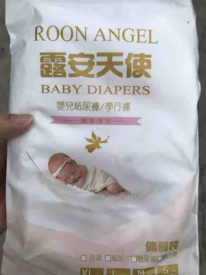 ROON ANGEL露安天使婴儿纸尿裤大码超薄透气干爽小号尿片加大拉拉裤学行裤男女适用加加大码 拉拉裤3片XL码（19,第2张