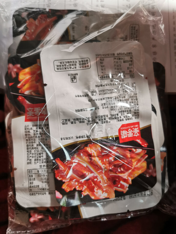 亲零嘴 香辣猪脆骨休闲零食美食品即食肉类零食小吃酒菜麻辣熟食 猪脆骨香辣味12包怎么样，好用吗，口碑，心得，评价，试用报告,第3张