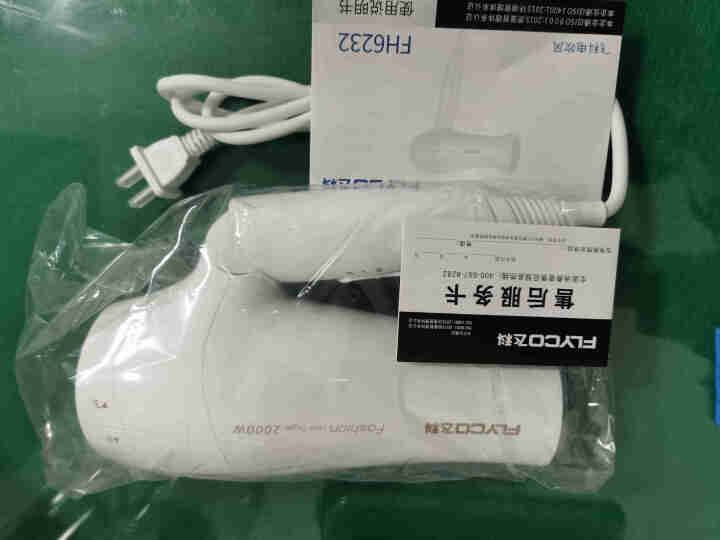 飞科（FLYCO）电吹风2000w大功率可折叠吹风机 家用理发店冷热风吹风筒 FH6232 白色2000W吹风6232怎么样，好用吗，口碑，心得，评价，试用报告,第3张