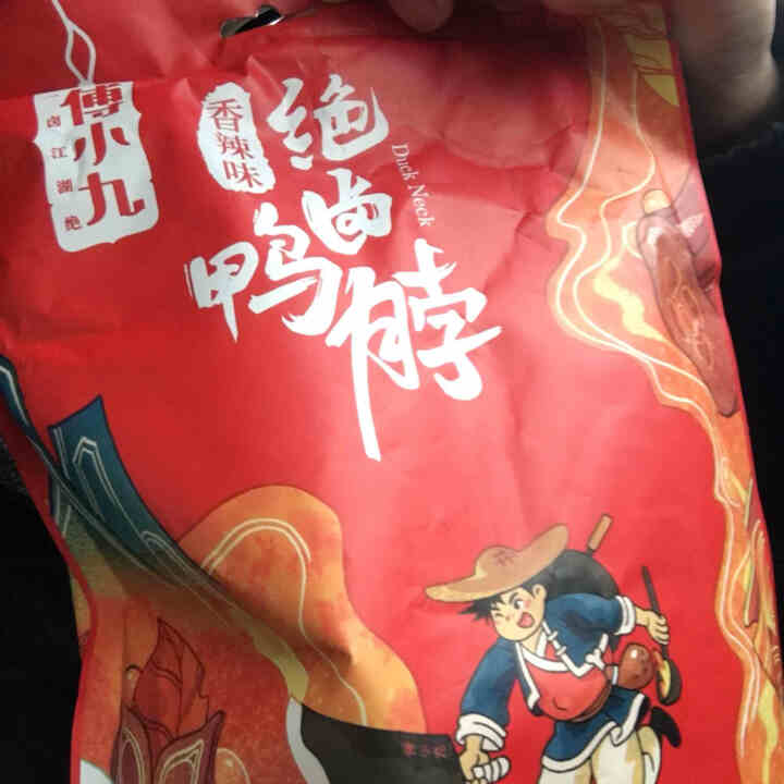 银城湘味 傅小九绝卤鸭脖香辣卤味鸭脖子湖南特产休闲零食麻辣小吃180g 尝鲜1包180g(内约12小袋) 香辣味 辣度5星怎么样，好用吗，口碑，心得，评价，试用,第2张