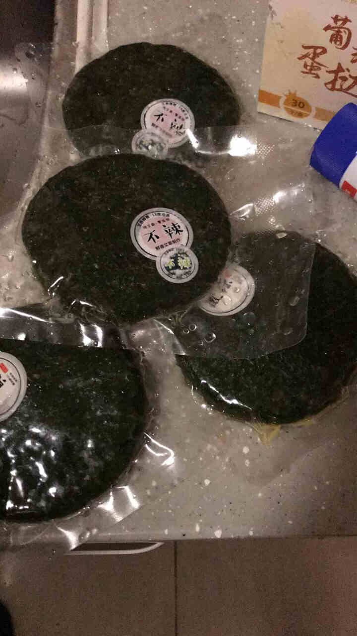 【屯溪馆】 青团 传统口味 100g*4个装  清明节 笋丝茶干肉丁馅料网红清明果艾叶粿糯米糍粑 微辣2个+原味2个怎么样，好用吗，口碑，心得，评价，试用报告,第4张