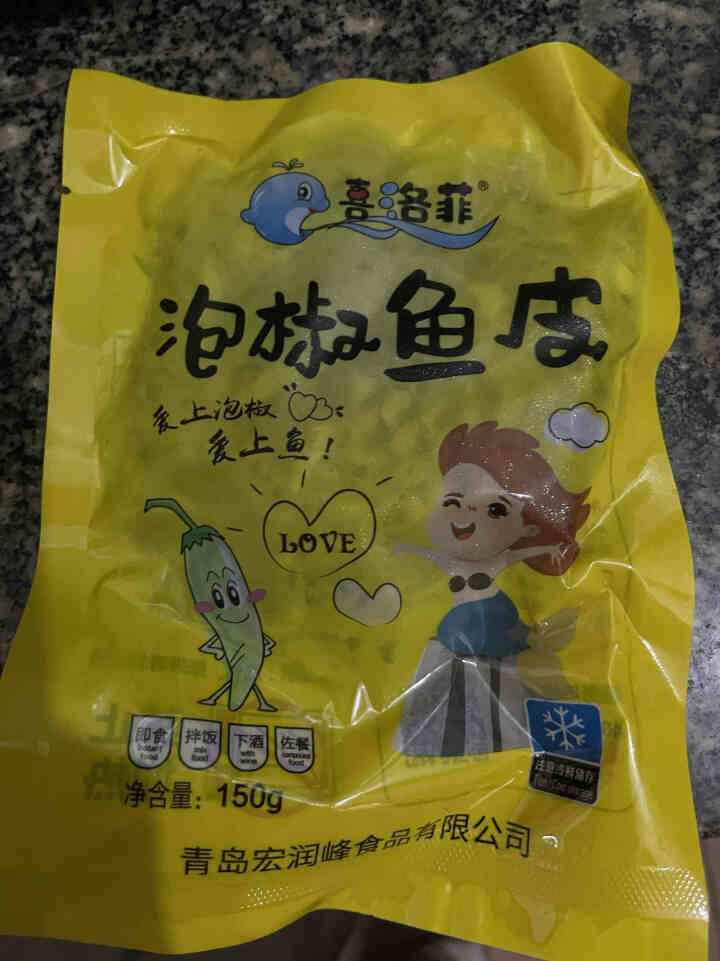 喜洛菲 泡椒鱼皮开袋即食凉拌海味零食熟食凉菜冷冻小吃海味开袋方便速食罗非鱼鱼皮 泡椒鱼皮 150g*1袋怎么样，好用吗，口碑，心得，评价，试用报告,第2张