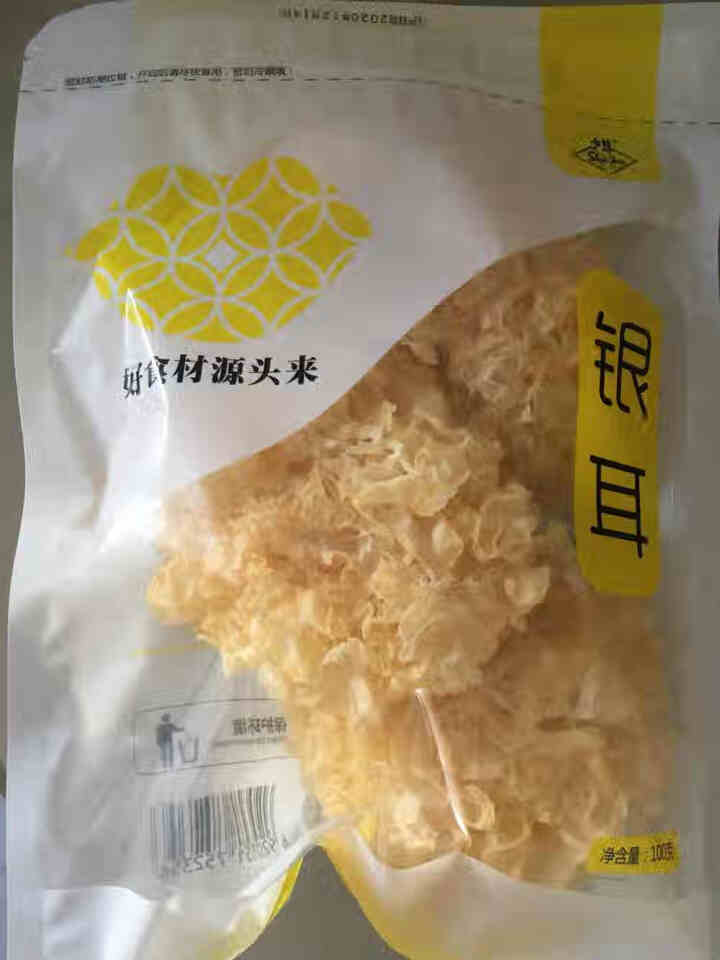 少慧 银耳100g 福建古田特产雪花银耳白木耳 百合桂圆银耳莲子羹配料怎么样，好用吗，口碑，心得，评价，试用报告,第2张