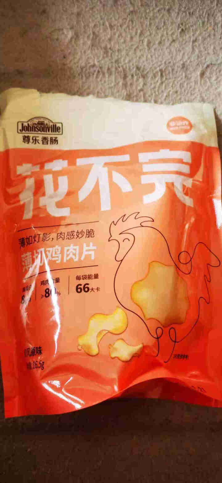 尊乐薄切鸡肉片16.5g/包*2高蛋白非油炸脆似薯片轻卡追剧休闲零食代餐解饿鸡肉片怎么样，好用吗，口碑，心得，评价，试用报告,第2张
