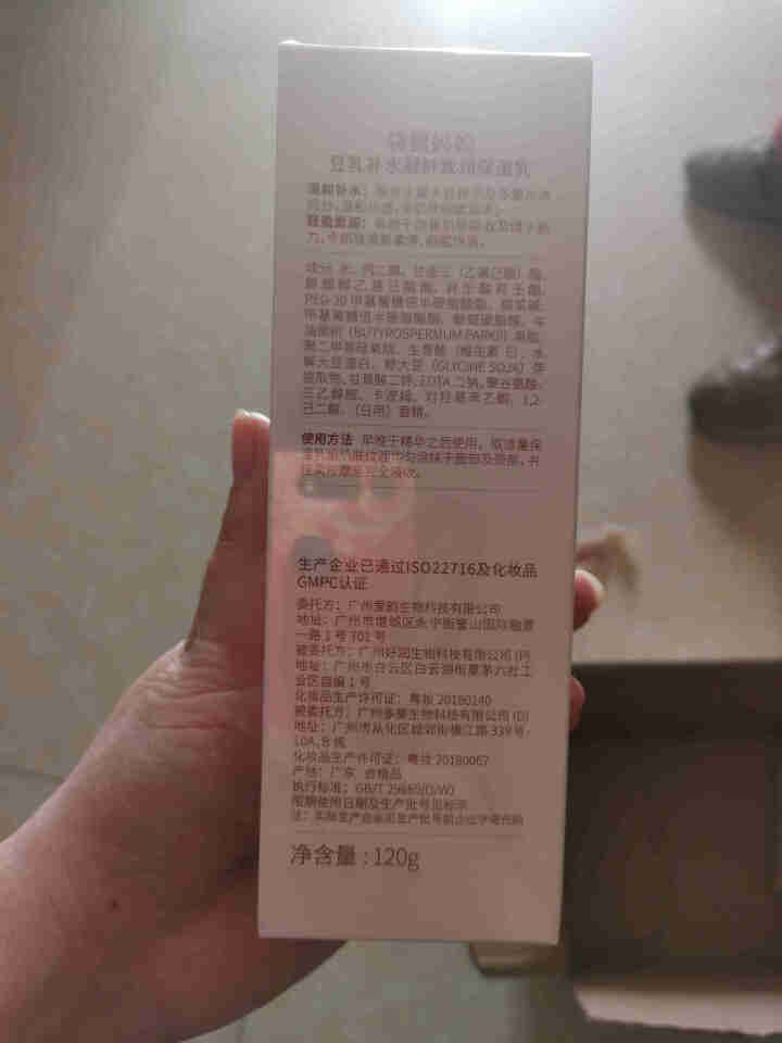 袋鼠妈妈 孕妇护肤品 豆乳水乳霜3件套 补水保湿 孕期可用护肤品 洗面奶爽肤水保湿霜孕期护肤套装怎么样，好用吗，口碑，心得，评价，试用报告,第2张