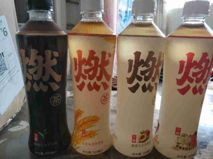 元气森林 燃茶 无糖乌龙茶饮料 0糖0卡0脂组合装 500ml*4瓶 【醇香*1+桃香*1+草莓*1+玄米*1】怎么样，好用吗，口碑，心得，评价，试用报告,第3张