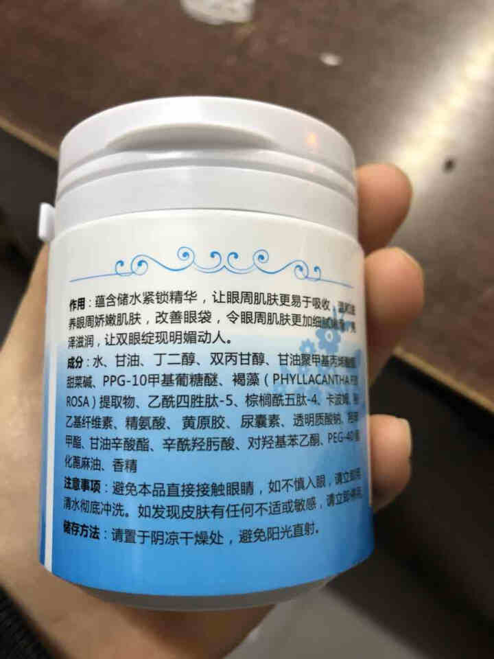 俏红颜眼膜贴去改善淡化黑眼圈眼袋细纹眼纹补充胶原蛋白补水保湿提拉紧致眼部护理学生通用50片装 补水保湿眼膜贴50片怎么样，好用吗，口碑，心得，评价，试用报告,第3张