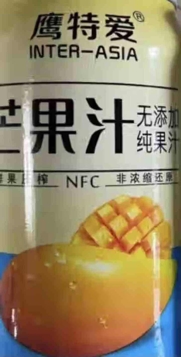 鹰特爱芒果汁整箱330ml*6罐鲜榨非浓缩NFC果汁0脂肪学生早餐儿童纯果蔬汁饮料食品越南进口 芒果汁 330ml*6怎么样，好用吗，口碑，心得，评价，试用报告,第4张