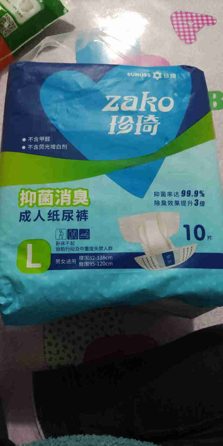 珍琦抑菌消臭成人纸尿裤大号老人用内裤式纸尿裤一次性尿不湿L码10片 L (10片) L,第3张