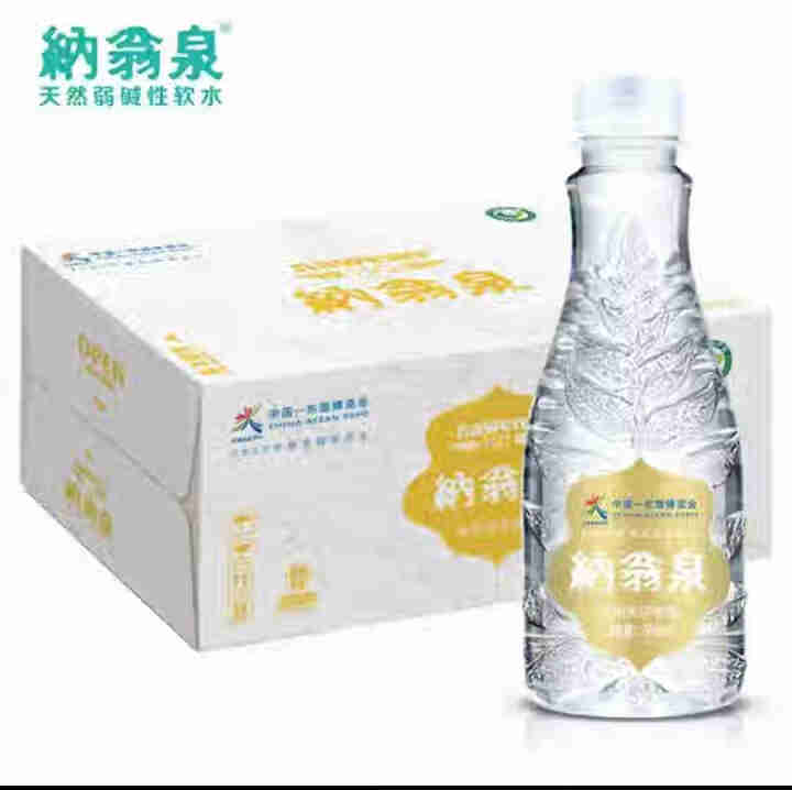 【东盟博览会指定国宾用水】纳翁泉 天然矿泉水 弱碱性饮用水 360ml*24瓶/箱 商务用水（适用于孕妇幼儿）怎么样，好用吗，口碑，心得，评价，试用报告,第4张