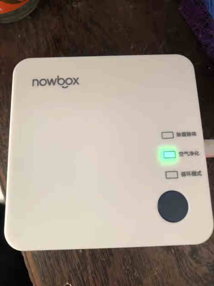 纳宝士（nowbox）	家用便携轻巧 杀菌净化环保衣柜除臭净味机 白色怎么样，好用吗，口碑，心得，评价，试用报告,第3张