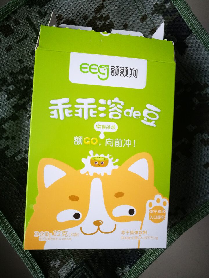 【额额狗】宝宝零食益生菌溶豆酸奶入口即化溶豆豆婴儿辅食 猕猴桃味怎么样，好用吗，口碑，心得，评价，试用报告,第2张