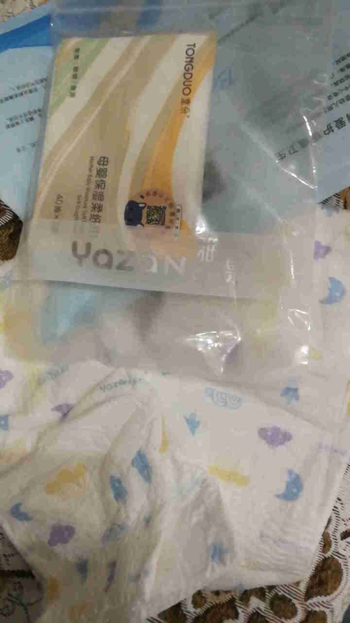 雅赞(YAZAN)新款第二代纸尿裤婴儿超薄柔软干爽透气宝宝尿不湿 尿不湿试用装3片(备注尺码 )怎么样，好用吗，口碑，心得，评价，试用报告,第4张