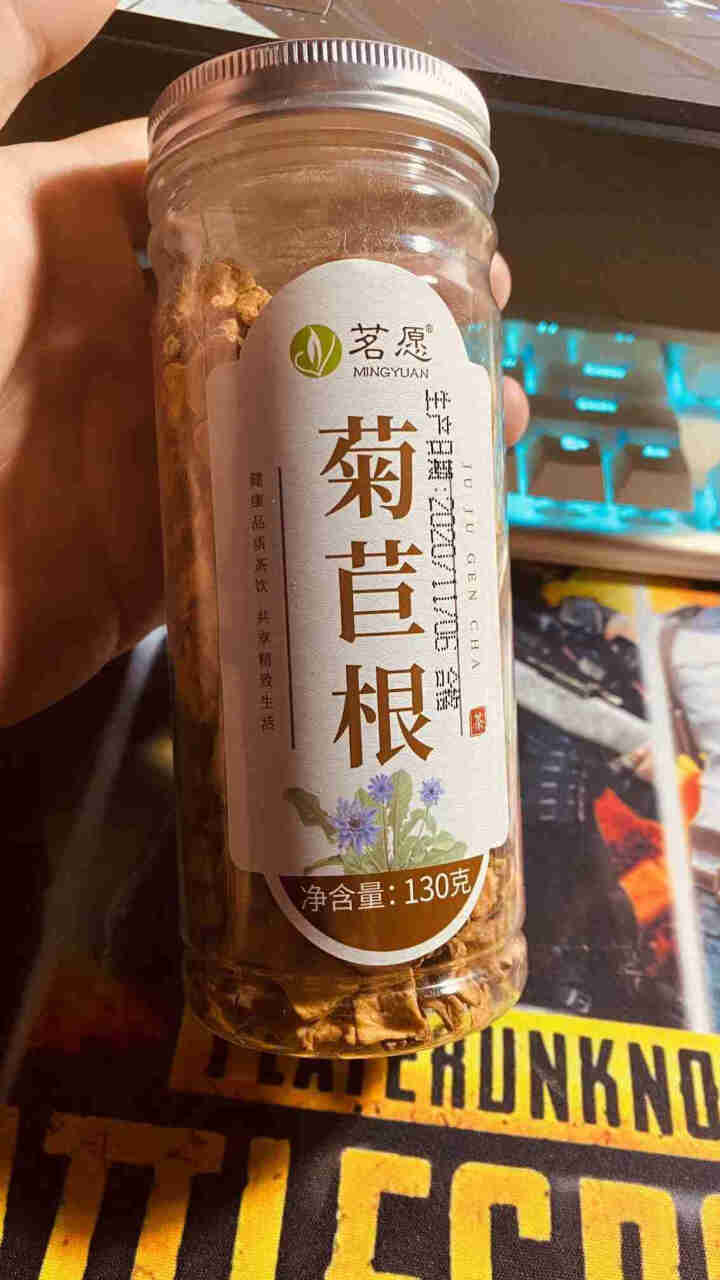 【买2件=发3罐】菊苣根茶 长白山黄蓝菊根茶咖啡草根茶硕参根茶花草茶叶 130克/罐怎么样，好用吗，口碑，心得，评价，试用报告,第2张