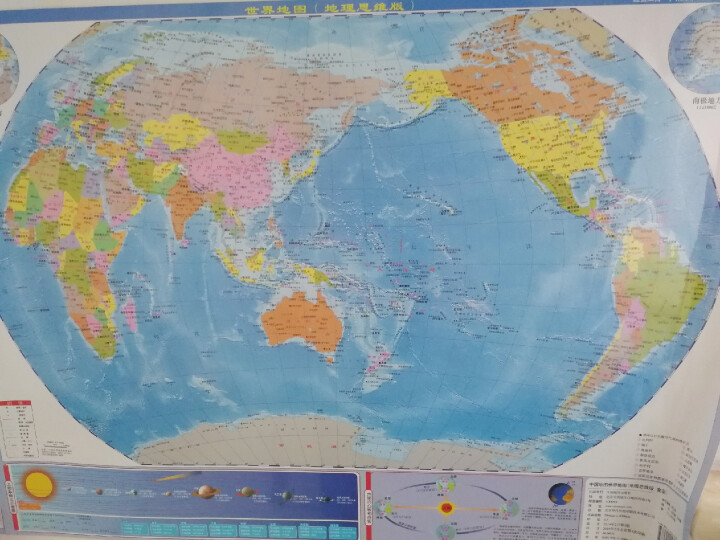 【共4张】2019 中国世界地图+太阳系+二十四节气  学生地理思维版 桌面速查 贴图怎么样，好用吗，口碑，心得，评价，试用报告,第3张