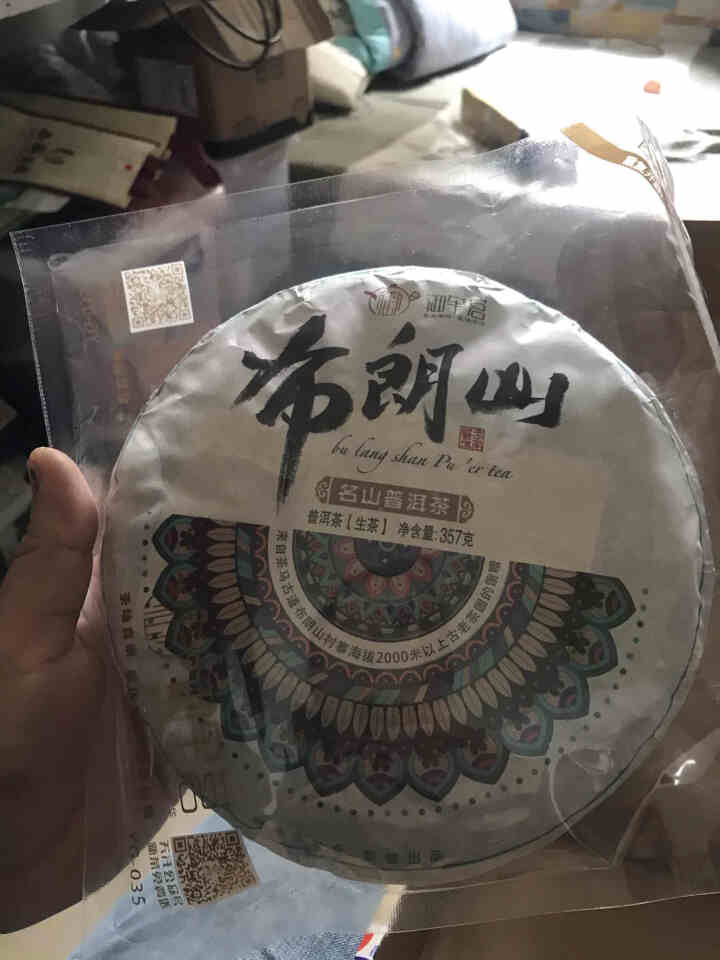 【茶厂直营】御举茗 生普洱茶 云南普洱生茶 布朗山普洱茶 七子饼收藏茶 茶饼 单饼357g怎么样，好用吗，口碑，心得，评价，试用报告,第2张