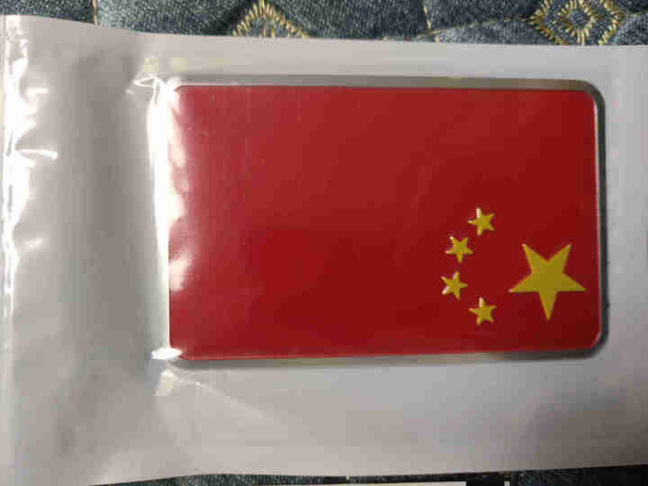 启沅 中国爱国标志创意汽车车贴3D立体铝硬标车标装饰小号红旗贴纸 五星怎么样，好用吗，口碑，心得，评价，试用报告,第3张