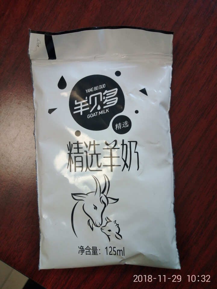 【新品上市】羊贝多精选山羊奶百利包袋装非纯羊奶新鲜液态羊乳125ml*12袋/箱老年孕妇儿童 2袋试喝装怎么样，好用吗，口碑，心得，评价，试用报告,第2张