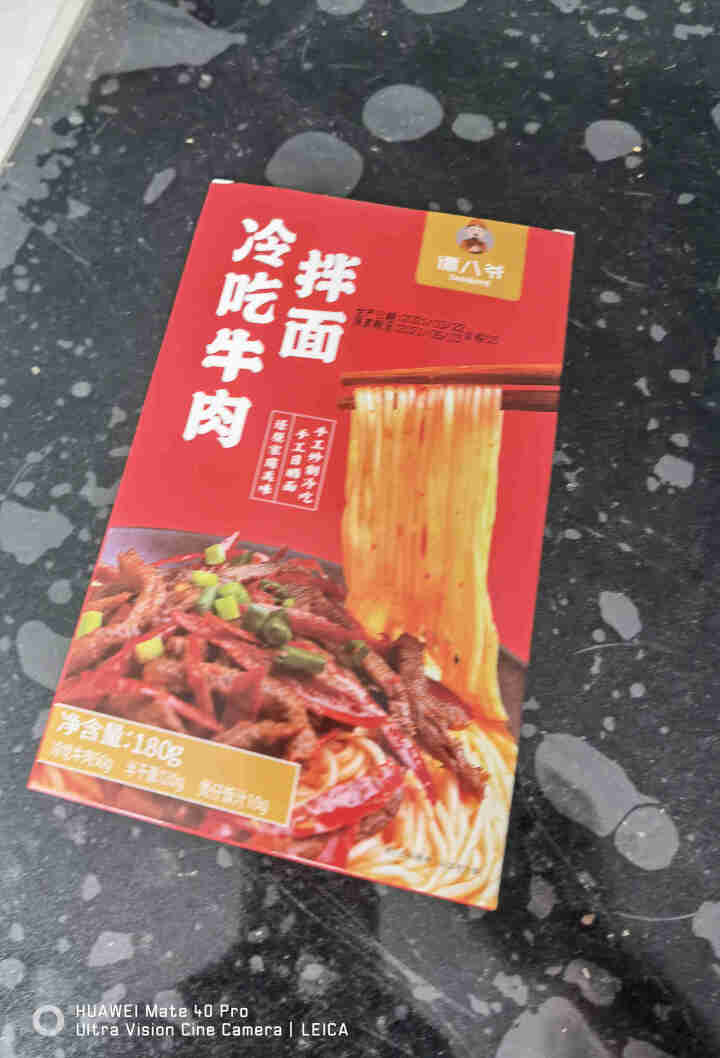 谭八爷香辣冷吃牛肉干拌面方便速食非油炸方便面夜宵拉面早餐食品自煮自贡特产零食盒装180g/盒 冷吃牛肉干拌面180g*1盒怎么样，好用吗，口碑，心得，评价，试用,第2张