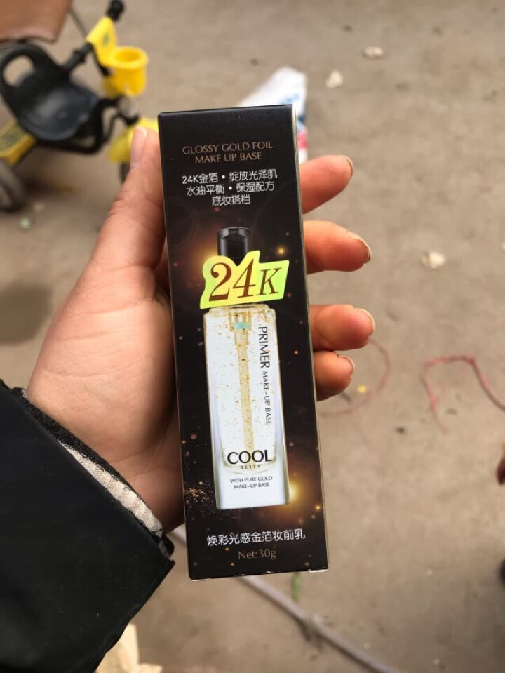 俏美人（CoolBetty）24k黄金精华液玻尿酸精华液保湿补水提亮液 30g怎么样，好用吗，口碑，心得，评价，试用报告,第2张