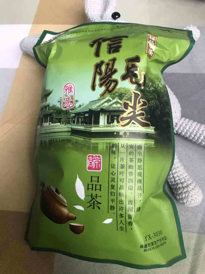 信阳毛尖新茶2020年春茶浓香野茶毛峰绿茶袋散装高山云雾茶叶浉河港毛尖栗香茶河南特产自产自销丹介茗茶 250g/半斤怎么样，好用吗，口碑，心得，评价，试用报告,第3张