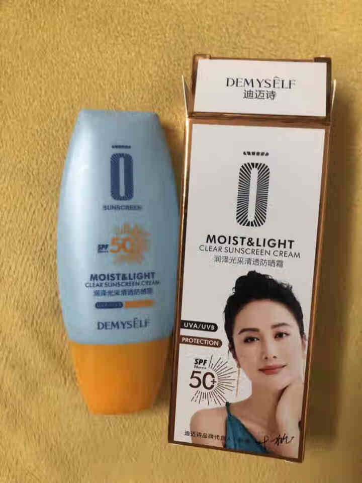 DEMYSELF迪迈诗防晒霜润泽光采清透防晒霜SPF50+锁水保湿不油腻滋养小黄帽隔离防晒霜男女学生 单支装怎么样，好用吗，口碑，心得，评价，试用报告,第4张