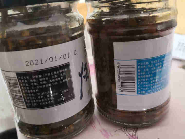 邹小和 四川酸豆角炒肉下饭菜 拌饭拌面酱开胃菜 手工自制肉沫酸豇豆+烧椒酱组合 邹三和怎么样，好用吗，口碑，心得，评价，试用报告,第4张