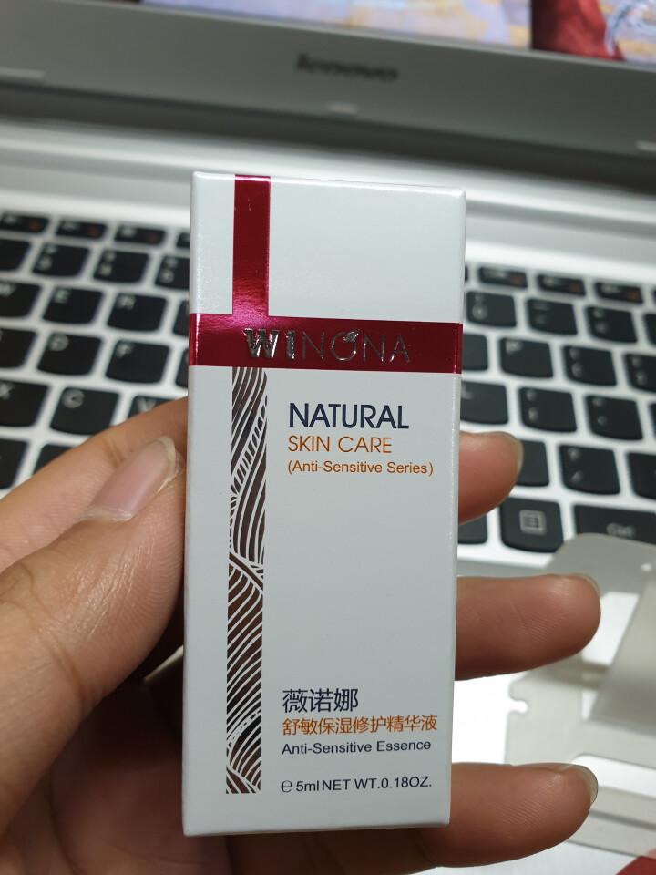 薇诺娜（WINONA） 舒敏保湿修护精华液5ml 舒缓敏感 补水保湿  修护皮肤屏障怎么样，好用吗，口碑，心得，评价，试用报告,第2张