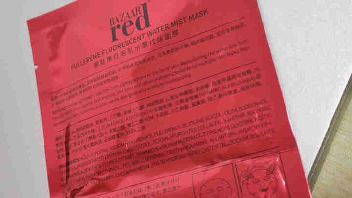 芭莎红面膜BAZAAR red富勒烯拉丝面贴膜提亮滋养补水嫩肤锁水网红微晶面膜面膜V脸紧致提升5片装 富勒烯面膜1片25g怎么样，好用吗，口碑，心得，评价，试用,第3张