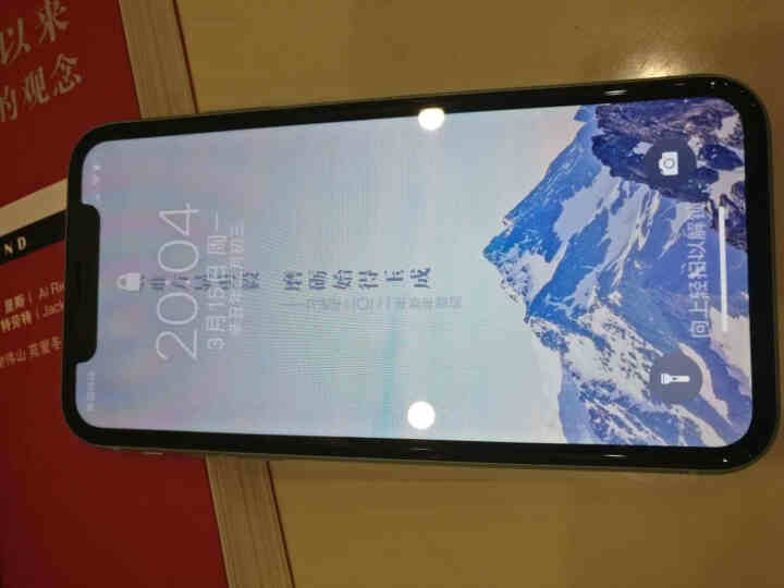 汉牌 苹果iPhoneX/XR/XSMax/11 Pro钢化膜全屏高清防指纹玻璃手机贴膜前膜 苹果XR/苹果11通用【全屏】黑色,第4张