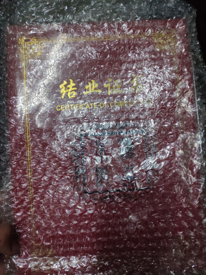 槿心 高档硬壳A4结业证书封套烫金证书封皮奖状外壳纸质封面定制定做 魅力红 单面插口怎么样，好用吗，口碑，心得，评价，试用报告,第2张