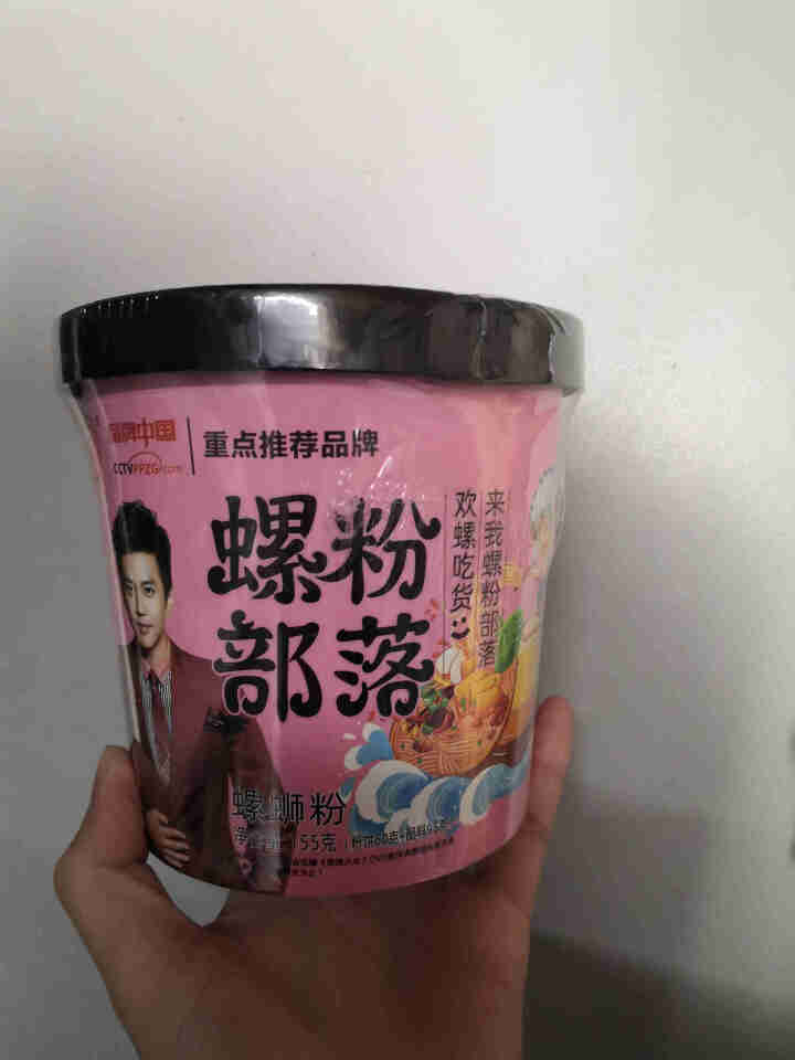 豫言 天豫【品牌中国】重点推荐商品 高品质 桶装 螺蛳粉 136g*6桶/箱 红薯粉丝 螺蛳粉155g*1桶试吃装怎么样，好用吗，口碑，心得，评价，试用报告,第2张